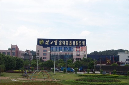 廣東健力寶環(huán)?？照{(diào)廠(chǎng)房降溫工程