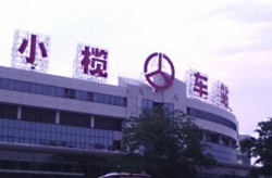 環(huán)?？照{(diào)應(yīng)用于中山小欖汽車站！