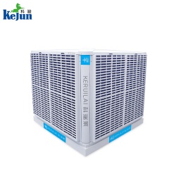 科瑞萊環(huán)?？照{(diào)冷風(fēng)機(jī)KS30